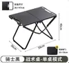 Mesa Tática Dobrável Personalizada Aço Carbono Leve Mesa de Acampamento Piquenique Portátil Cozinha ao Ar Livre Multifuncional Mesa de Chá Atacado