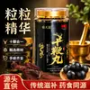 Píldoras Shibian 15 Cápsulas/Botella, una Especialidad del País de los Ciervos de Jilin en el Noreste de China, Se Puede Combinar con Láminas de Cuerno de Ciervo, Pene de Ciervo y Ginseng