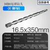 Brocas para Martillo Perforador Eléctrico con Vástagos Cuadrados y Redondos, Brocas de Impacto 110-500, Brocas Extendidas para Perforar Concreto, Cemento y Granito