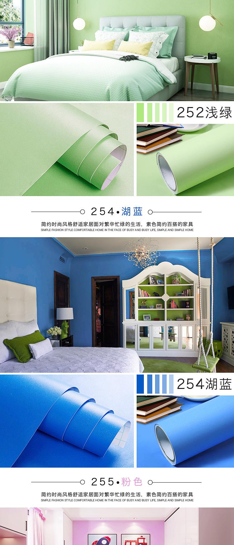 纯色_08.jpg