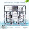 Equipamento Industrial de Tratamento de Água por Osmose Reversa de Duplo Estágio Purificação de Água Pura Filtro de Água Potável Direta Economia de Energia e Eficiente
