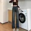 Jeans de cintura alta para mujer 2024 primavera nuevos pantalones rectos estrechos oscuros sueltos combinan con todo adelgazantes de pierna ancha