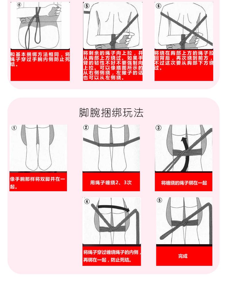 5绳子详情_10.jpg