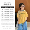Ropa para niños, camiseta de manga corta para niños, nuevo estilo de verano 2026, conjunto de bloques de color macarrón para niños, elegante de media manga para niños mayores