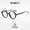 Óculos Casuais Diários Masculinos Estilo Japonês Influenciador Liso, Óculos Nerd Femininos, Armações de Moda Transfronteiriças, Armações de Novo Modelo