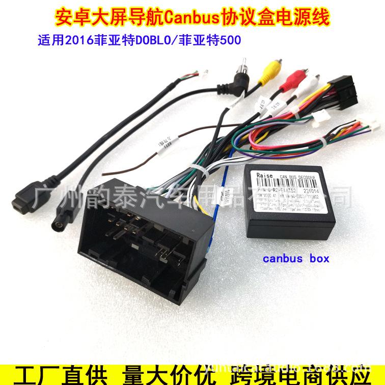 16菲亚特Doblo 500 4.jpg