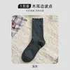 Calcetines Blancos para Mujer, Estilo Verano con Bordes Fruncidos, Lunares, Absorbentes de Sudor, Antiolor, Antibacterianos, Calcetines de Maternidad, Calcetines de Encaje a Media Pantorrilla