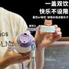 Botella de agua aislada de acero inoxidable 316 de alta calidad para niños, con un lindo diseño de dibujos animados, una pajilla de doble propósito y un diseño portátil, perfecta para que los estudiantes la usen en la escuela
