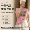 Camiseta de Algodão Canelada de Treze Linhas para Mulheres com Impressão Digital Direta, Top de Manga Curta Acinturado, Fornecimento Exclusivo da Segunda Remessa de Verão