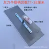 Espátula tipo pêssego para reboco desempenadeira argamassa telha cabeça redonda colher de gesso pá de gesso gancho tipo pêssego pequena placa de argila pá pequena pontiaguda pequena placa de ferro pequena argila