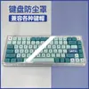 Cubierta de Polvo para Teclado Mecánico Acrílico 68 Transparente 60 Teclas 879804 Tecla NJ68 Varmilo FL980 Cubierta de Tecla