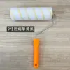Ruixing Cepillo rodillo de fusión en caliente de tira amarilla única para pelo medio de 9 pulgadas sin ángulo muerto rodillo cepillo para pintura de pared pintura de látex
