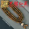 Pulsera de 108 Cuentas de Sándalo Verde de Fibra Recta Mismo Material Yi Ming Xian Yuan Madera de Sándalo Pulsera de Juego para Hombres y Mujeres Cuentas de Madera