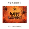 Tarjetas de Felicitación de Halloween Transfronterizas en Inglés, Bendiciones Festivas, Recuerdos, Regalos, Decoraciones Florales de Pared, Tarjetas de Agradecimiento