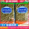 Brotes Yibin auténticos de Sichuan 2 kg * 14 bolsas de caja completa de brotes fideos crujientes de cerdo fideos picantes encurtidos comercial
