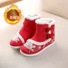 Zapatos Hanfu de Invierno para Niñas, Zapatos de Algodón para Niños, Zapatos Bordados de Estilo Chino con Forro Polar Añadido, Botas de Nieve Antideslizantes de Suela Suave, Zapatos de Algodón de Moda