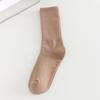 Calcetines de felpa color té con leche para mujer, para las cuatro estaciones, color sólido, hasta media pantorrilla, calcetines de compresión, estilo japonés ins moderno, absorbentes de sudor, con cordón, medias casuales
