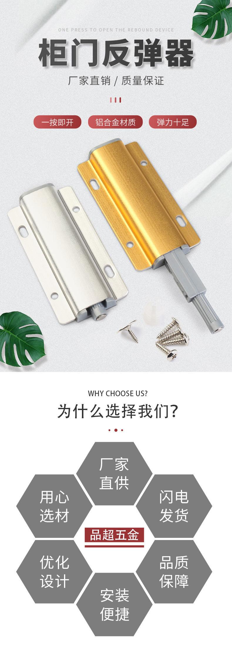 详情页_01
