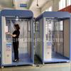 Puerta de desinfección por atomización inteligente, puerta automática de medición de temperatura, rociador de inspección de seguridad integrado, personal del canal, termografía, medición y eliminación de temperatura