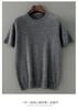 Início do Outono 25 Fino Elegante Jovem e Meia-Idade Camiseta Suéter Suéter de Lã Pura Masculino Manga Curta Camiseta Básica Tricotada Cor Sólida Gola Redonda