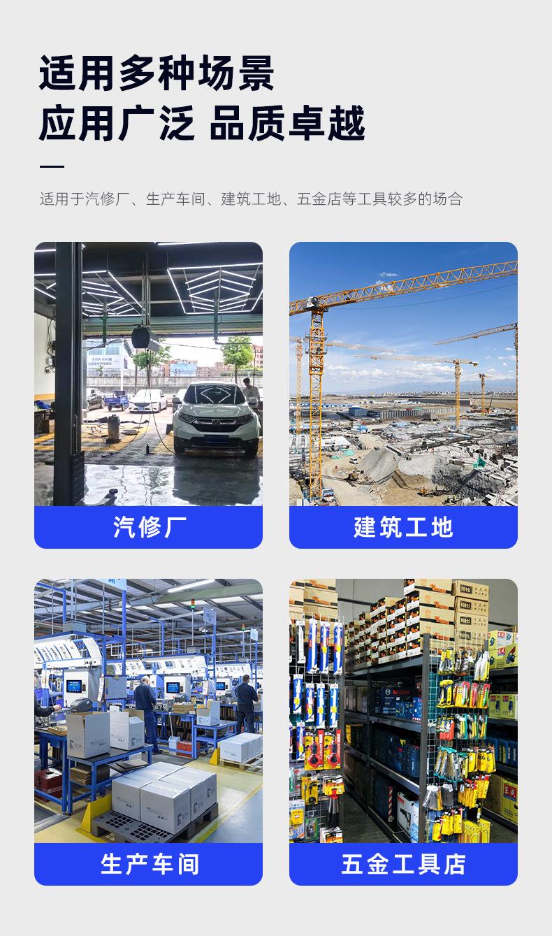 工具柜详情_15.jpg