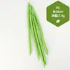 Modelos de Frutas y Verduras de Imitación para Montaje de Escenas, Decoraciones de Cocina, Accesorios de Fotografía y Decoración Suave Pastoral