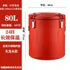 Cubo de Acero Inoxidable para Conservar el Calor Puesto Comercial Cubo para Polvo de Hielo Caja para Helado Gran Capacidad Cubo para Arroz Cubo para Sopa Cubo para Leche de Soya Cubo para Té de Leche