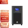 Adecuado para Huawei Ups Fuente de Alimentación Ininterrumpida Ups2000-A-1 2 3Kttl/Kvakw Fuente de Alimentación Estabilizada de Voltaje 220V