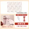 Papel de Regalo Retro Rosa Mariposa Rosa Fresco Papel de Regalo de Alto Valor Papel para Envolver Ramos