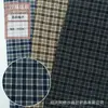 Tejido de algodón lavado tejido con color de primavera y verano en color oscuro para ropa, ropa de casa, sombreros, camisas, ropa para hombre y mujer, tejido de recuperación rápida