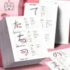 Pegatinas para aprender el alfabeto japonés, Japonés para principiantes, Palabras en japonés, Trazos básicos, Tabla del alfabeto, Orden de los trazos