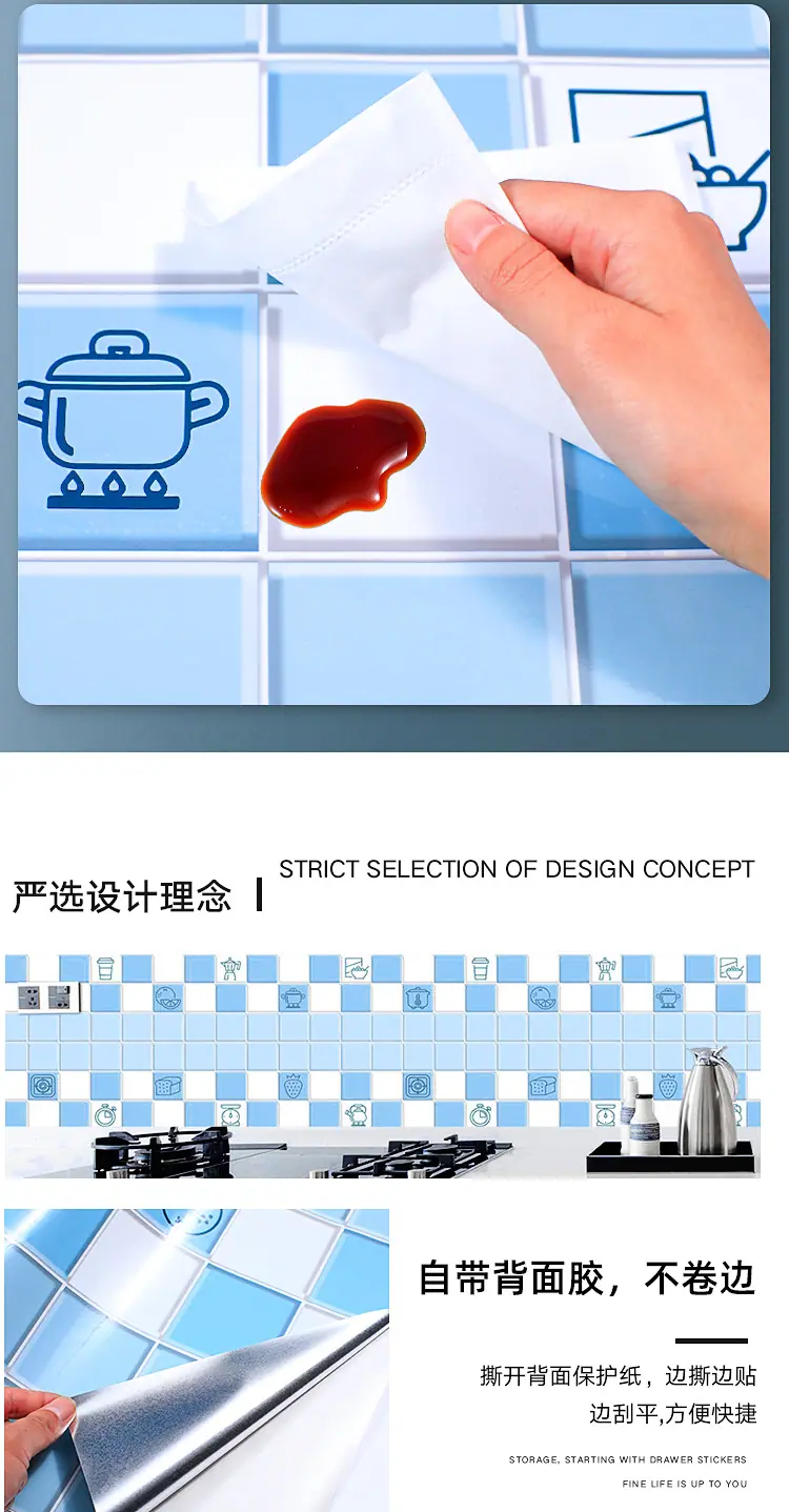 新款厨房防油贴纸_05.jpg