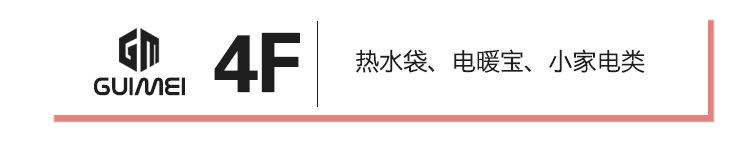贵美文化_05