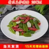 Modelo de Plato Molde de Comida Platos Falsos Comida Accesorios Gourmet Molde de Verduras Restaurante Cerdo Estofado Platos Calientes Fritos