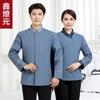 Limpieza Ropa Manga Larga Otoño e Invierno Nuevo Pa Habitación de Hotel Hospital Hotel Tía Bien Comunal Limpieza Ropa de Trabajo para Mujeres
