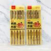 Diez pares de palillos de madera con alas de pollo para tarjetas de succión, palillos de madera para comer en casa, antideslizantes, vajilla familiar, hotel, restaurante, palillos de madera maciza, tienda de 5 yuanes