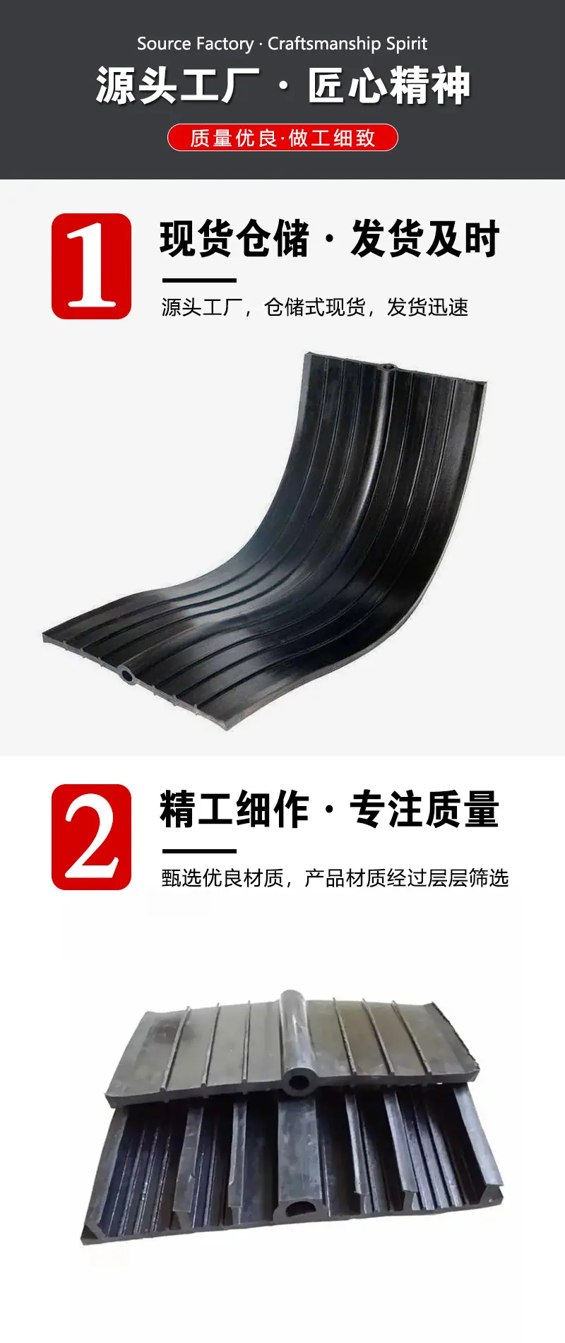 橡胶止水带详情页_03.jpg
