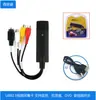 Tarjeta de captura de video USB 2.0 sin controlador set-top box a portátil Tarjeta de captura HD USB captura de señal de monitoreo