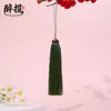 Nudo de Sombrero de Nubes Auspiciosas en Cloisonné Borla Colgante Hanfu de Alta Gama Accesorios de Estilo Nacional Empaque Decoraciones de Regalo Colgante