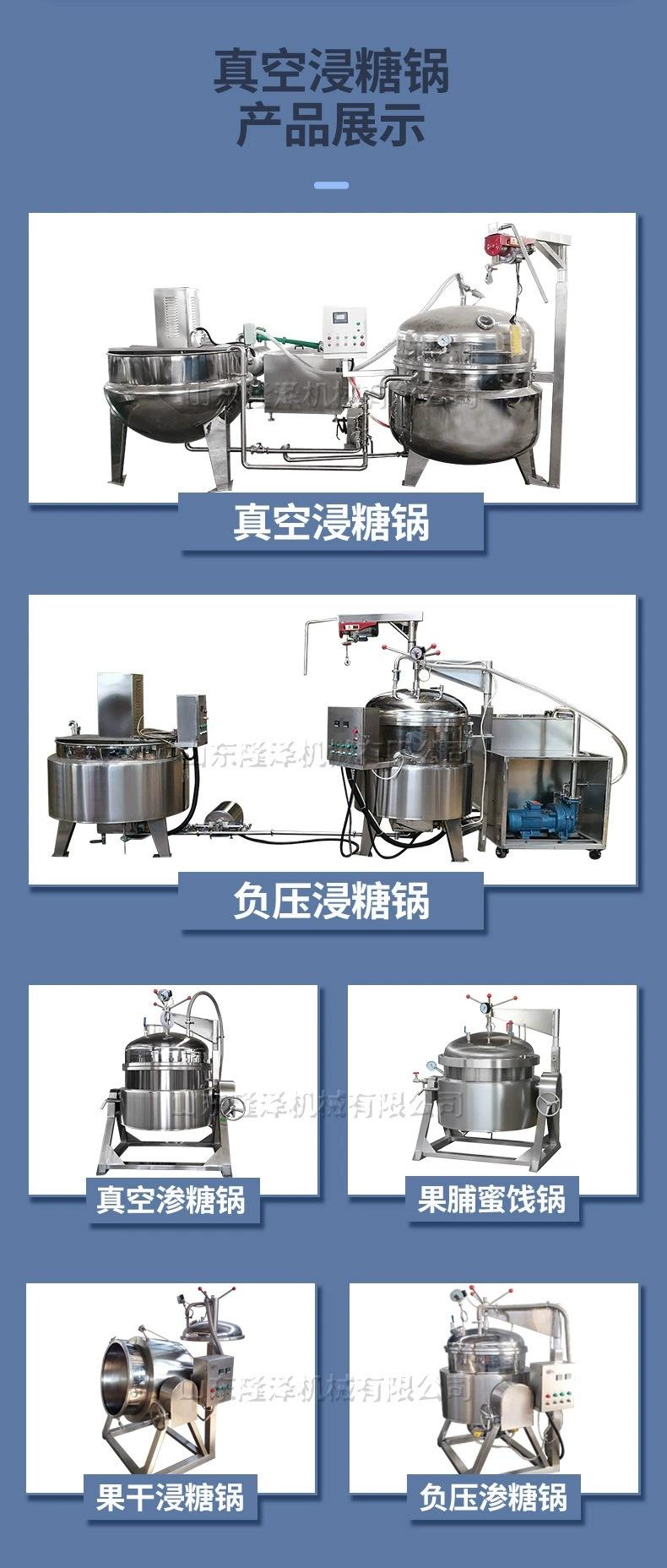浸糖 (7)