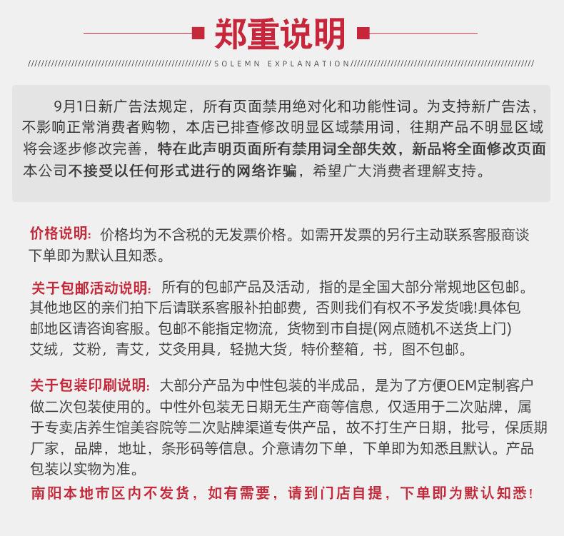 阿里详情页售后_08
