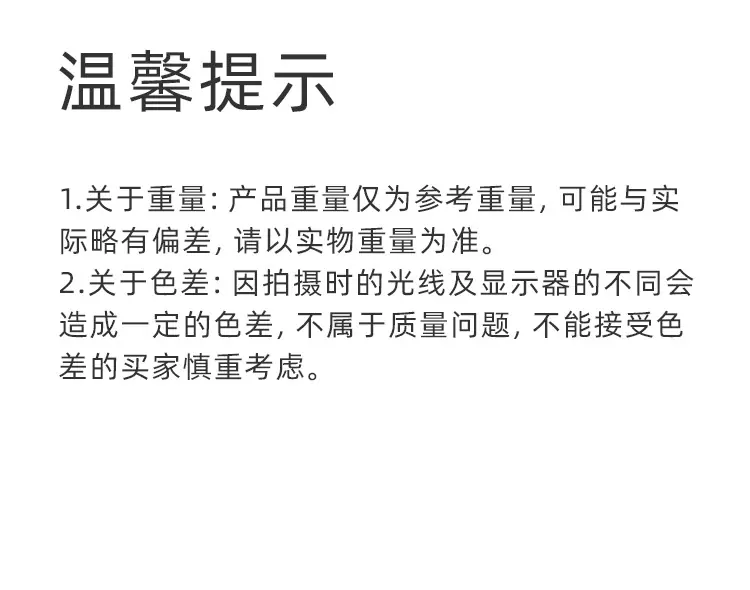 被罩_14.jpg