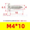 Tornillos Autorroscantes de Cabeza de Pan Phillips de Hierro Niquelado Gb845 Tornillos Autorroscantes de Cabeza Semi-Redonda Pa M1M2M3M4M5M6