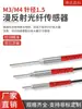 [Especificaciones Completas] Sonda de Sensor de Fibra Óptica, Cable Amplificador de Fibra Óptica Multihilo Coaxial