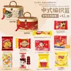 Conjuntos de presentes para o Festival do Meio Outono com bolos lunares e petiscos de estilo chinês tradicional, perfeitos para presentear idosos, recompensar funcionários e oferecer como brindes corporativos para compras em grupo