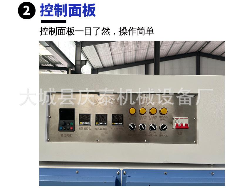 定制型收缩机详情页_07