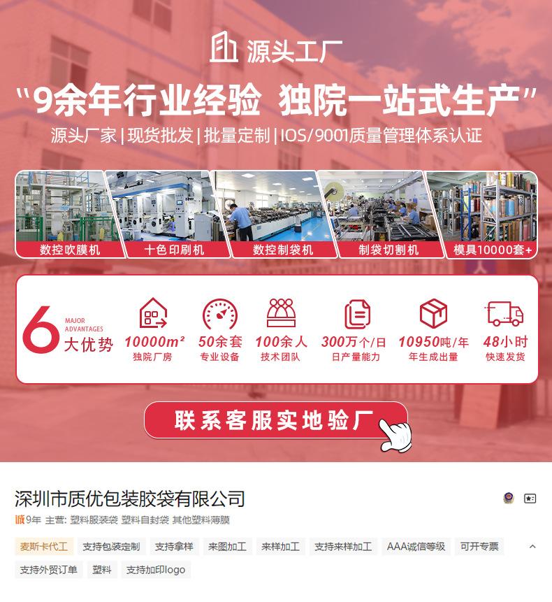 质优详情头图.jpg