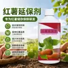 Control expansión plántula tesoro papa control papa crecimiento vigoroso promotor aumento producción control parte superior promover parte inferior camote prevenir malformación aumento producción fertilizante foliar