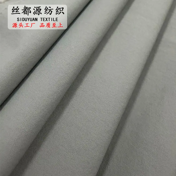 70D尼龙四面弹无氟防水1