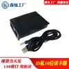 Em estoque Leitor de cartão de identificação / Internet café leitor de cartão emissor de cartão de tablet de identificação interface USB emissor de cartão RFID sem unidade